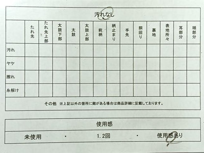 平和屋着物◎六通柄袋帯 亀甲花文 金銀糸 正絹 逸品 AABG0025uk