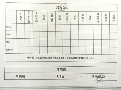 平和屋着物◎六通柄袋帯 唐織 宝相華 金糸 正絹 逸品 AABG0033uk