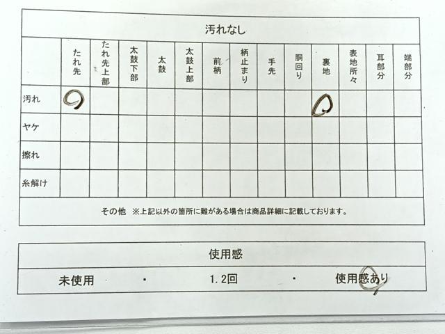 平和屋着物◎六通柄袋帯 唐織 正倉院花文 銀糸 正絹 逸品 AABG0035uk