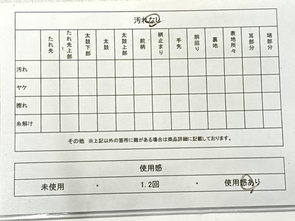 平和屋着物◎六通柄袋帯　壁画文様　金糸　正絹　逸品　AABG0036uk