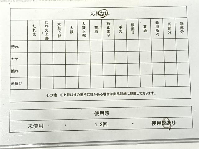 平和屋着物◎六通柄袋帯　壁画文様　金糸　正絹　逸品　AABG0036uk