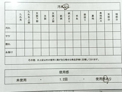 平和屋着物◎佐賀錦 六通柄袋帯 花鳥文 銀糸 正絹 逸品 AABG0037uk