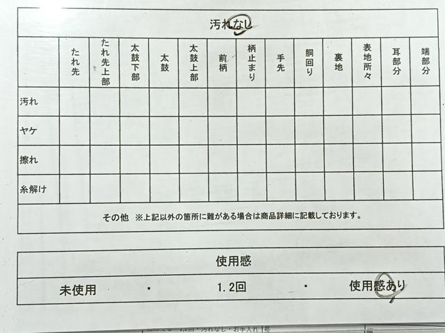 平和屋着物◎佐賀錦 六通柄袋帯 花鳥文 銀糸 正絹 逸品 AABG0037uk