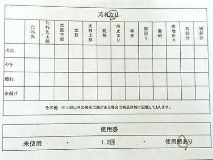 平和屋着物◎六通柄袋帯　唐織　地紙花鳥文　金糸　引箔　正絹　逸品　AABG0041uk