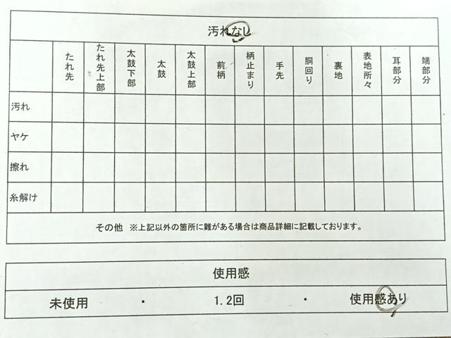平和屋着物◎六通柄袋帯　唐織　地紙花鳥文　金糸　引箔　正絹　逸品　AABG0041uk