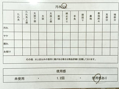 平和屋着物◎六通柄袋帯 横段花文 金糸 正絹 逸品 AABG0049uk