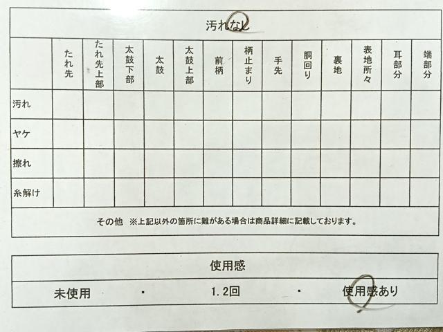 平和屋着物◎六通柄袋帯 横段花文 金糸 正絹 逸品 AABG0049uk