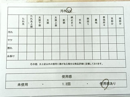 平和屋着物◎六通柄袋帯 唐織 亀甲花文 金銀糸 正絹 逸品 AABG0050uk