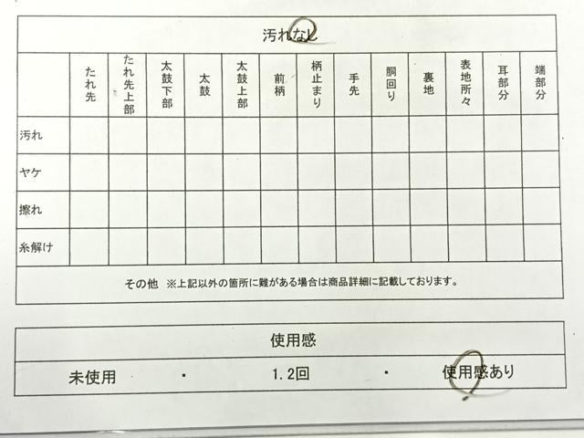 平和屋着物◎六通柄袋帯　道長花文　金糸　正絹　逸品　AABG0051uk