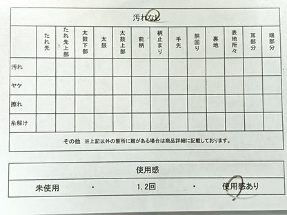 平和屋着物◎六通柄袋帯　唐織　花鳥文　金銀糸　正絹　逸品　AABG0054uk