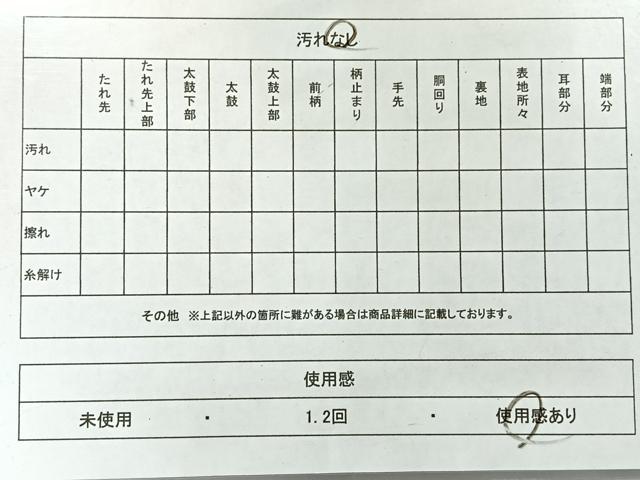 平和屋着物◎六通柄袋帯　唐織　花鳥文　金銀糸　正絹　逸品　AABG0054uk