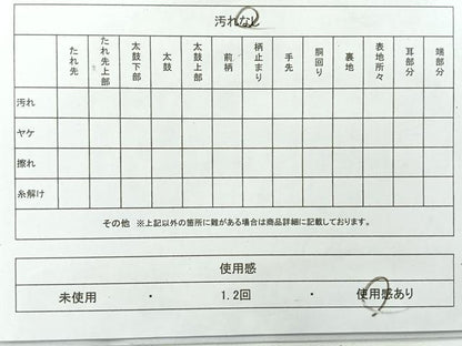 平和屋着物◎六通柄袋帯 唐織 色紙花文 黒地 金銀糸 正絹 逸品 AABG0055uk