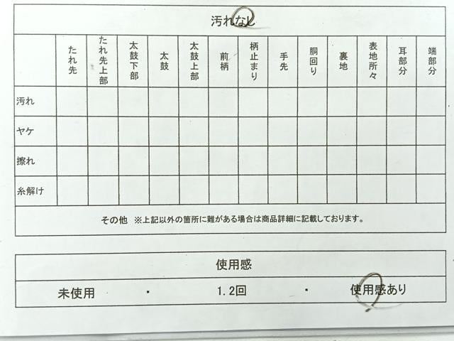平和屋着物◎六通柄袋帯 唐織 色紙花文 黒地 金銀糸 正絹 逸品 AABG0055uk