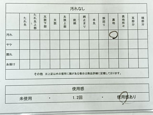 平和屋着物◎六通柄袋帯 花鳥文 金銀糸 正絹 逸品 AABG0057uk