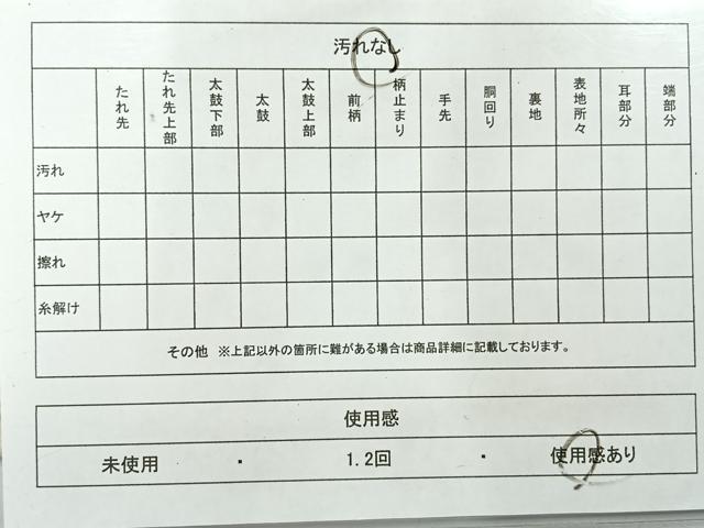 平和屋着物◎六通柄袋帯 よろけ縞 正絹 逸品 AABG0060uk