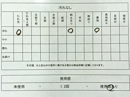 平和屋着物◎六通柄袋帯　唐織　群鶴　金銀糸　正絹　逸品　AABG0063uk