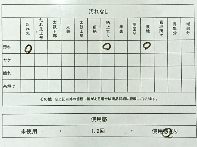 平和屋着物◎六通柄袋帯　唐織　群鶴　金銀糸　正絹　逸品　AABG0063uk