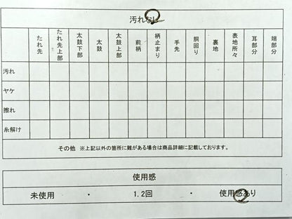 平和屋着物◎六通柄袋帯 唐織 双鶴花文 金銀糸 正絹 逸品 AABG0064uk
