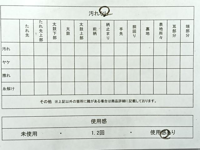 平和屋着物◎六通柄袋帯 唐織 双鶴花文 金銀糸 正絹 逸品 AABG0064uk