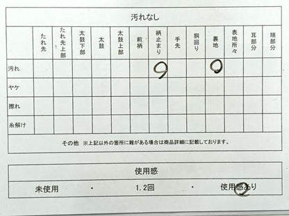 平和屋着物◎六通柄袋帯 唐織 雲取り花文 金糸 正絹 逸品 AABG0066uk