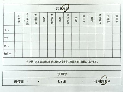 平和屋着物◎六通柄　本袋帯　唐織　飾花文　金銀糸　正絹　逸品　AABG0068uk