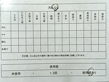 平和屋着物◎染色作家　青木龍雲　太鼓柄袋帯　孔雀　金彩　引箔　正絹　逸品　AABG0072uk