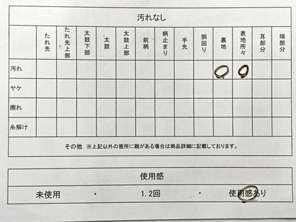 平和屋着物◎六通柄袋帯　動物花文　銀糸　正絹　逸品　AABG0074uk