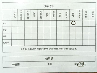 平和屋着物◎六通柄 京本袋帯 唐織 花丸文 金糸 正絹 逸品 AABG0076uk