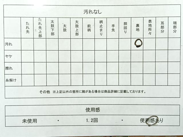 平和屋着物◎六通柄 京本袋帯 唐織 花丸文 金糸 正絹 逸品 AABG0076uk
