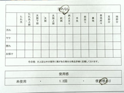 平和屋着物◎六通柄袋帯 人物鳥獣文 正絹 逸品 AABG0077uk