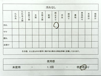 平和屋着物◎佐賀錦　六通柄袋帯　唐織　立波花文　金銀糸　正絹　逸品　AABG0085uk