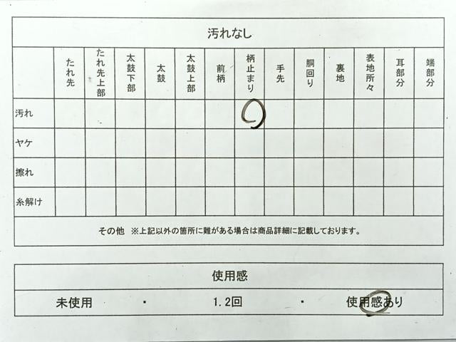 平和屋着物◎佐賀錦　六通柄袋帯　唐織　立波花文　金銀糸　正絹　逸品　AABG0085uk