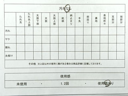 平和屋着物◎六通柄袋帯 紹巴織 草花文 正絹 逸品 AABG0089uk