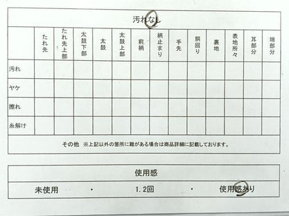 平和屋着物◎六通柄袋帯 更紗花文 正絹 逸品 AABG0090uk