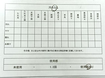 平和屋着物◎六通柄袋帯　都錦　更紗花文　黒地　金糸　正絹　逸品　AABG0092uk