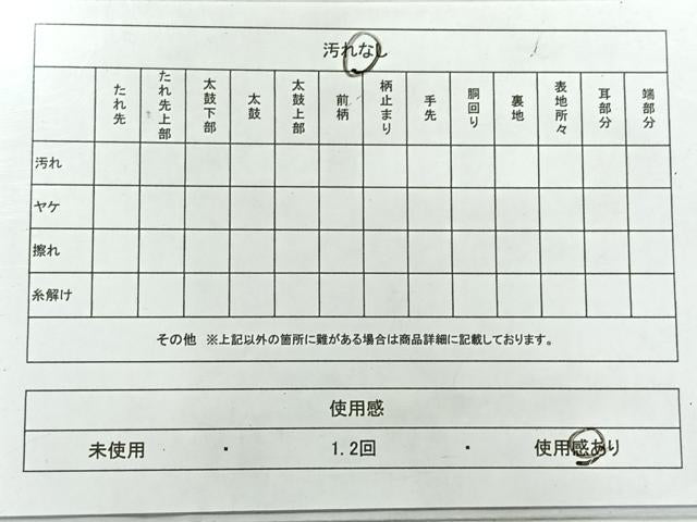 平和屋着物◎六通柄袋帯　都錦　更紗花文　黒地　金糸　正絹　逸品　AABG0092uk