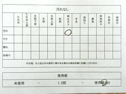 平和屋着物◎六通柄袋帯　唐織　舞蝶文　金銀糸　正絹　逸品　AABG0094uk