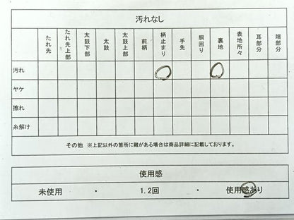 平和屋着物◎佐賀錦　六通柄袋帯　花丸文　金糸　正絹　逸品　AABG0095uk