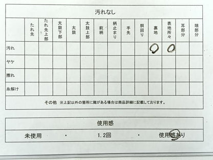 平和屋着物◎六通柄袋帯 更紗花文 金糸 正絹 逸品 AABG0096uk