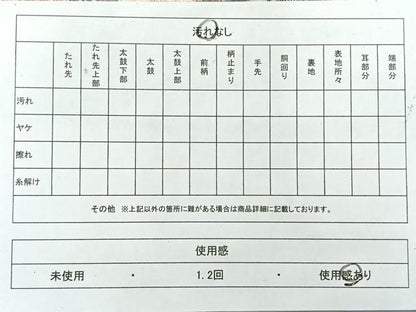 平和屋着物◎全通柄袋帯 横段花文 正絹 逸品 AABG0098uk