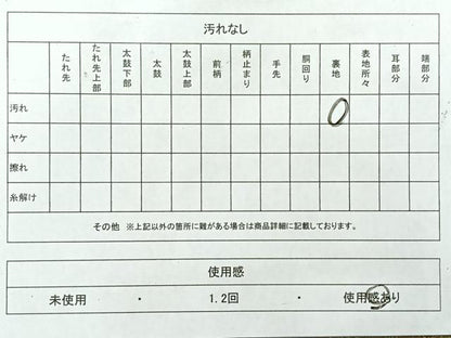 平和屋着物◎六通柄袋帯 都錦 更紗花文 黒地 金糸 正絹 逸品 AABG0100uk