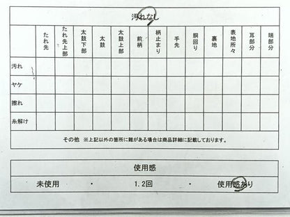 平和屋着物◎六通柄袋帯　唐織　更紗花文　正絹　逸品　AABG0103uk