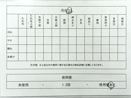 平和屋着物◎六通柄袋帯 更紗花文 金銀糸 正絹 逸品 AABG0107uk