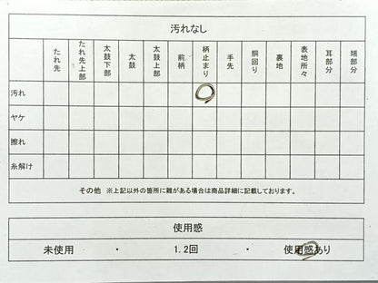 平和屋着物◎六通柄袋帯　流水飛鶴文　銀糸　正絹　逸品　AABG0111uk