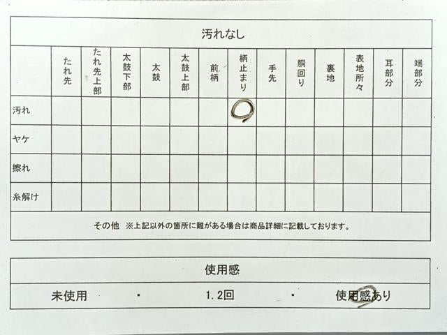平和屋着物◎六通柄袋帯　流水飛鶴文　銀糸　正絹　逸品　AABG0111uk
