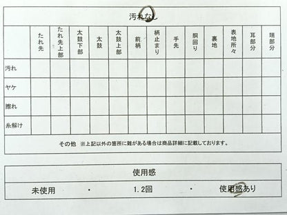 平和屋着物◎六通柄袋帯 更紗花文 正絹 逸品 AABG0116uk