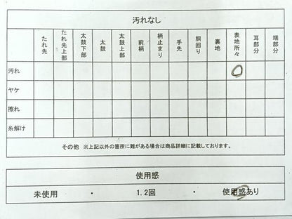 平和屋着物◎六通柄袋帯 鳳凰花文 金銀糸 正絹 逸品 AABG0117uk
