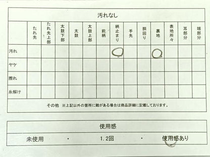 平和屋着物◎六通柄袋帯 樹林文 銀糸 正絹 逸品 AABG0119uk