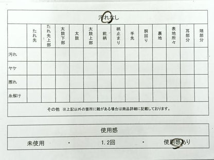 平和屋着物◎六通柄袋帯 更紗花文 正絹 逸品 AABG0122uk