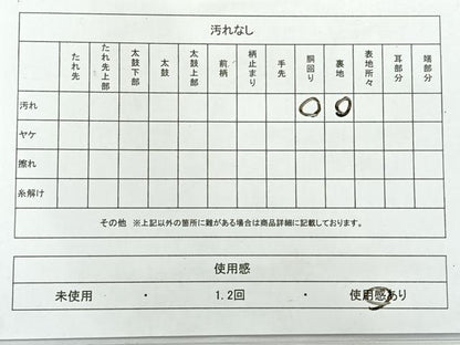 平和屋着物◎九寸名古屋帯 作家物 手描き 風景文 正絹 逸品 AABG0133uk